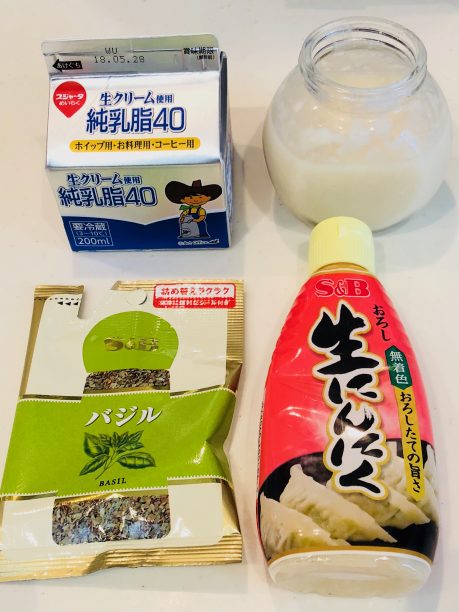 材料