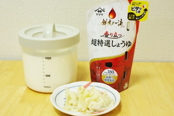 ヨーグルト餃子たれの材料