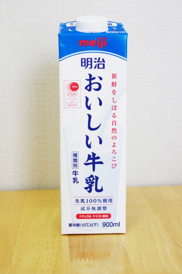 明治おいしい牛乳