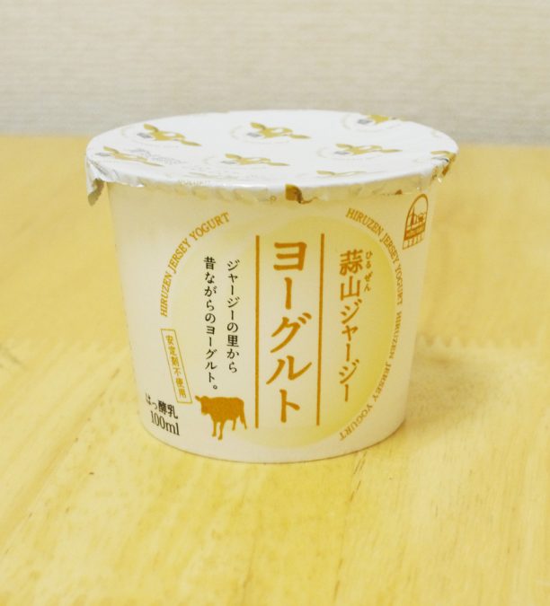 蒜山ジャージーヨーグルト