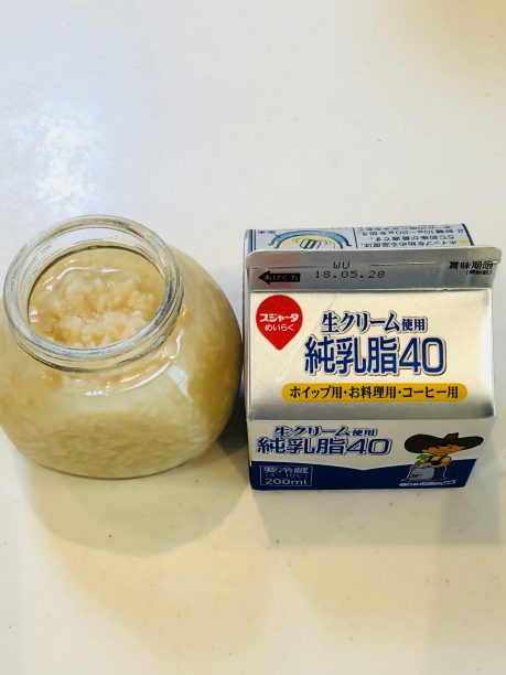 材料