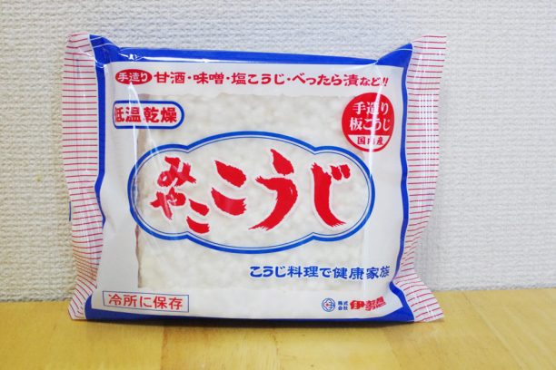 みやここうじ