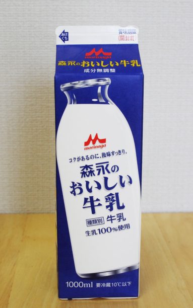 森永おいしい牛乳