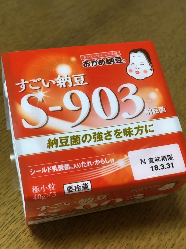 すごい納豆S-903