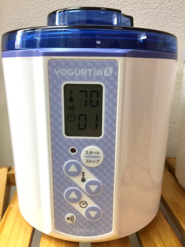 70℃1時間にセットする