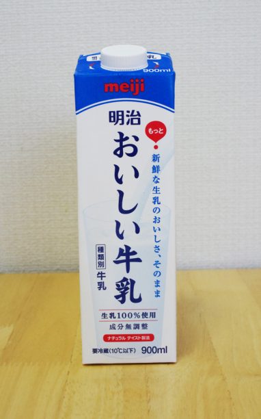 明治おいしい牛乳