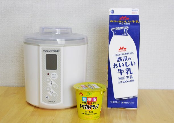 トリプルアタック、森永おいしい牛乳、ヨーグルティアS