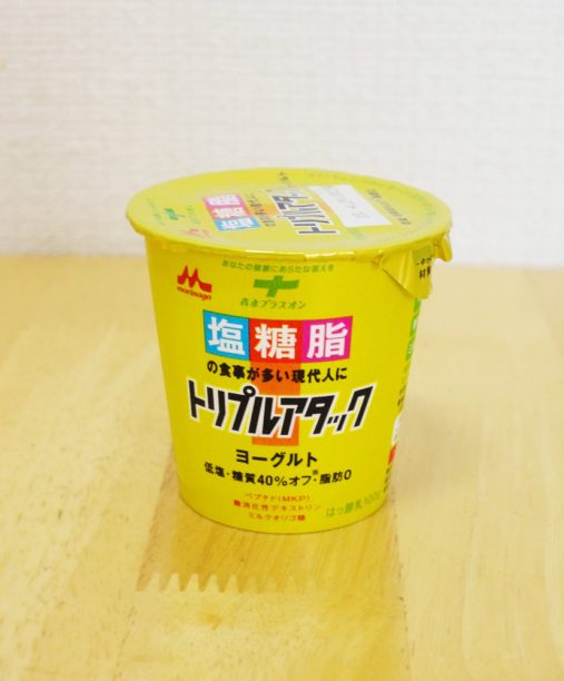 トリプルアタック