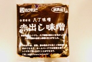 赤出し味噌