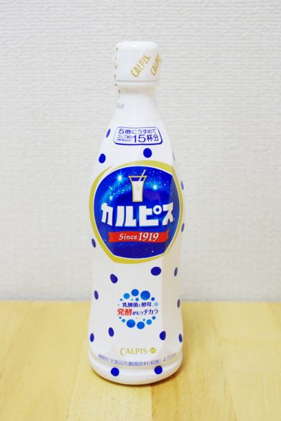 カルピス