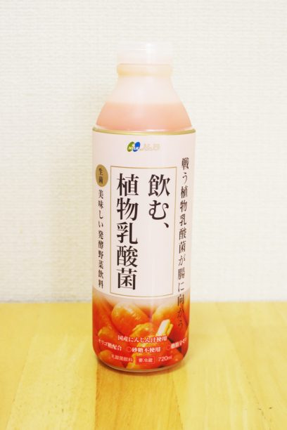 飲む 植物乳酸菌