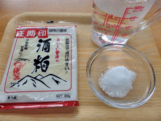 レシピ 甘酒 米麹甘酒 Vs 酒粕甘酒 飲み比べ実験編 タニカブログ