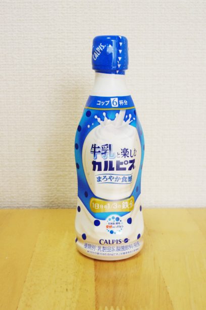食レポ 牛乳と楽しむカルピス編 Vol 2 タニカブログ