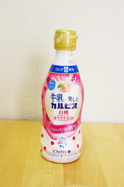 牛乳と楽しむカルピス白桃