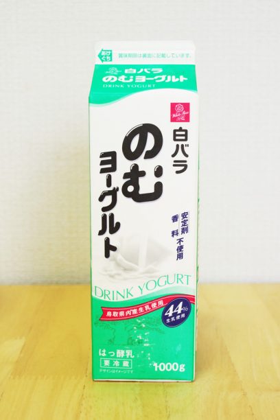 白バラ飲むヨーグルト