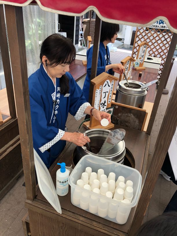 八丁味噌の試食