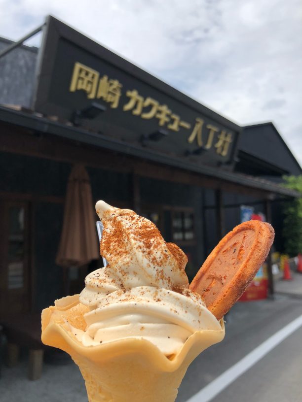 八丁味噌ソフト