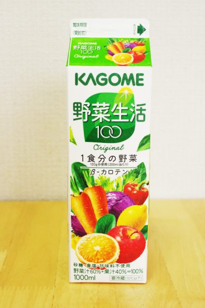 野菜生活100