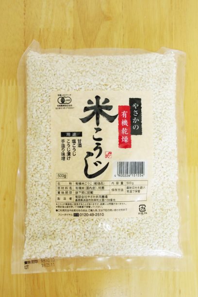 やさかの有機乾燥米こうじ