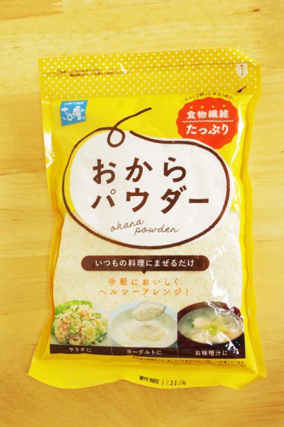 おからパウダー
