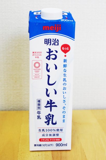 明治おいしい牛乳