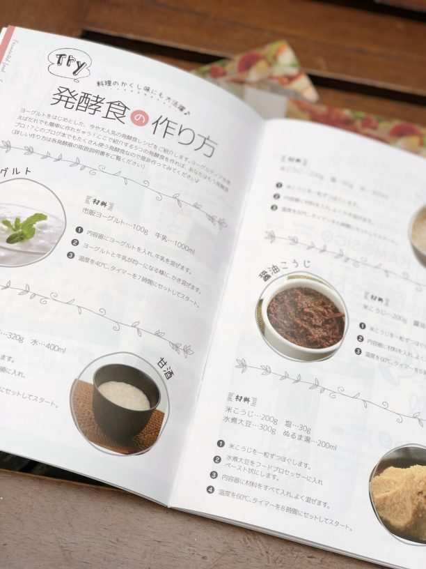 ブログ本③