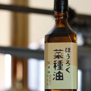 ほうろく菜種油