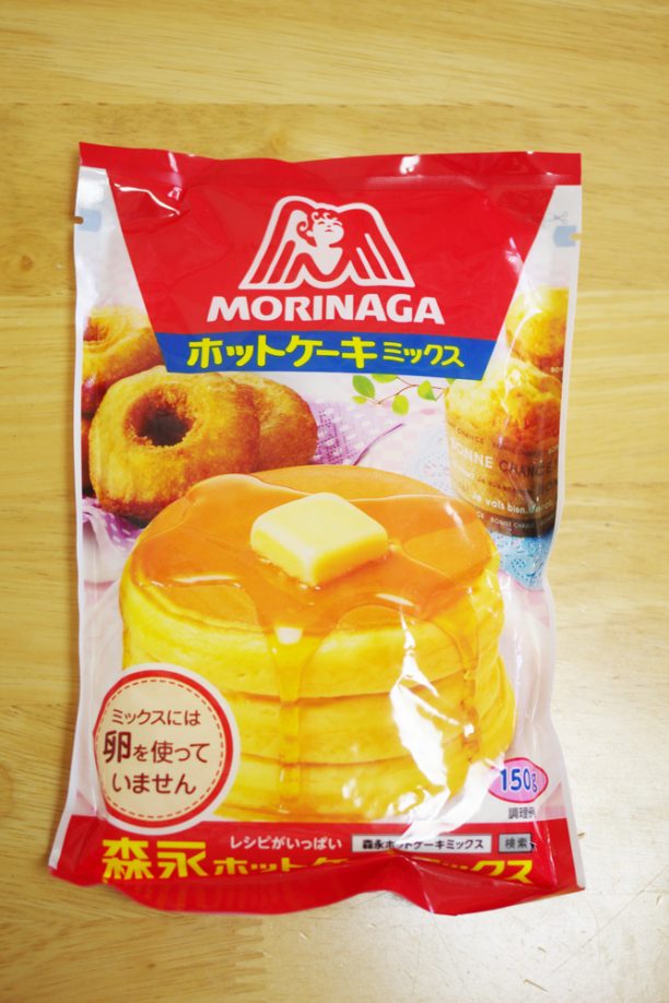 森永ホットケーキミックス