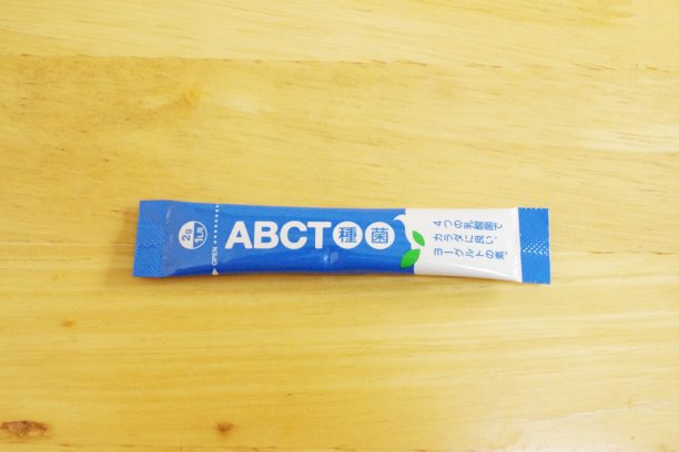 ABCT種菌
