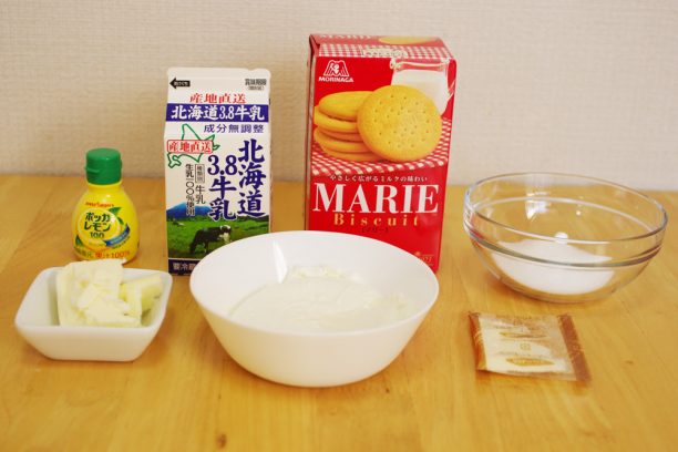 レアチーズケーキの材料