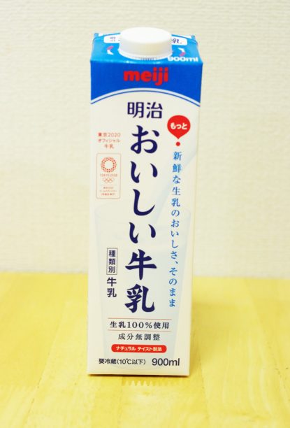 明治おいしい牛乳