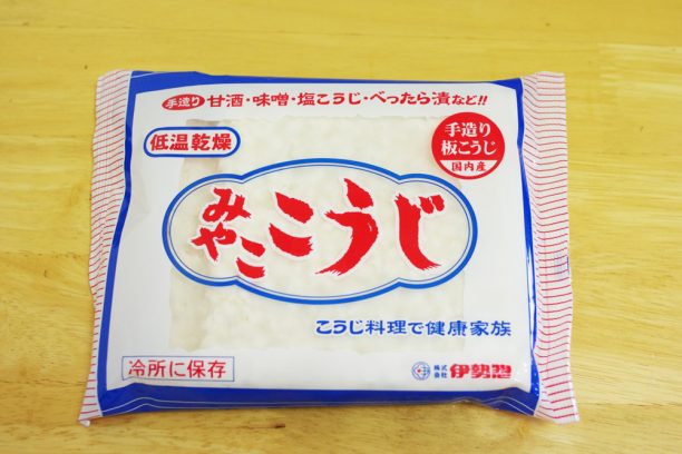 みやここうじ