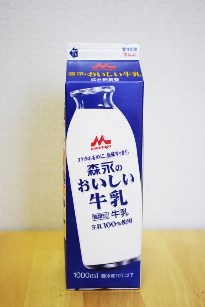 森永のおいしい牛乳