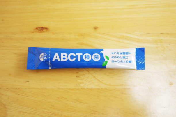 ABCT種菌