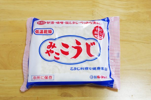 みやここうじ
