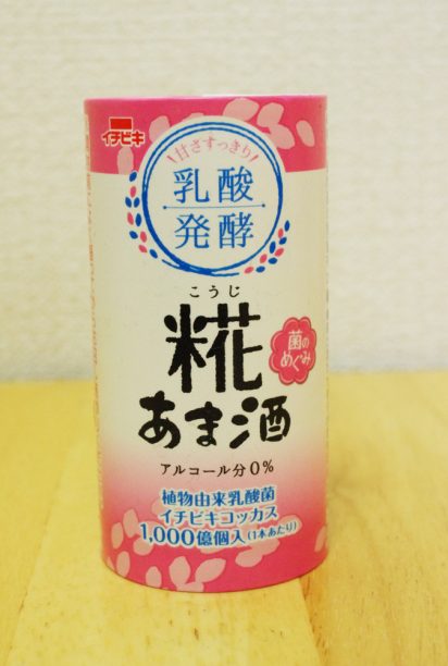 糀あま酒