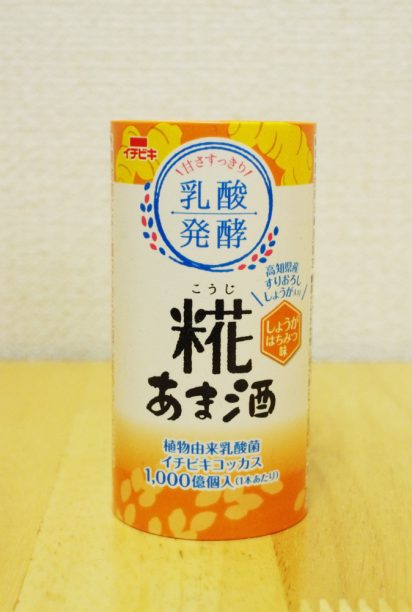 糀あま酒しょうがはちみつ