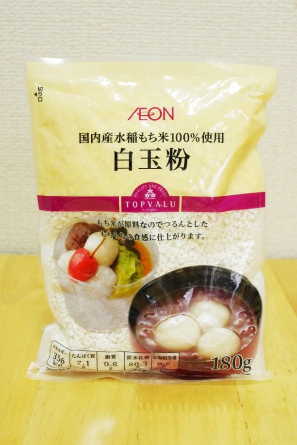 トップバリュ国内産もち米100%使用 白玉粉
