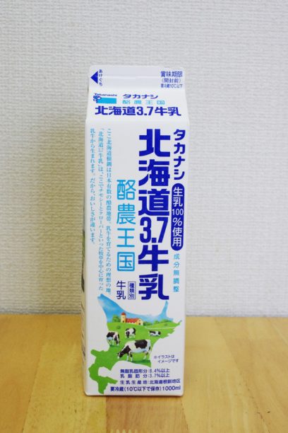 タカナシ北海道3.7牛乳酪農王国