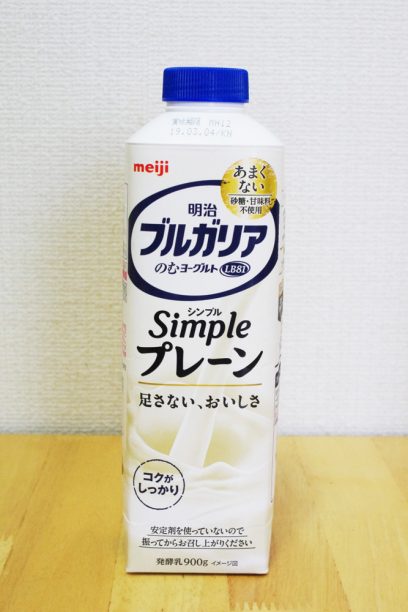 Simpleプレーン