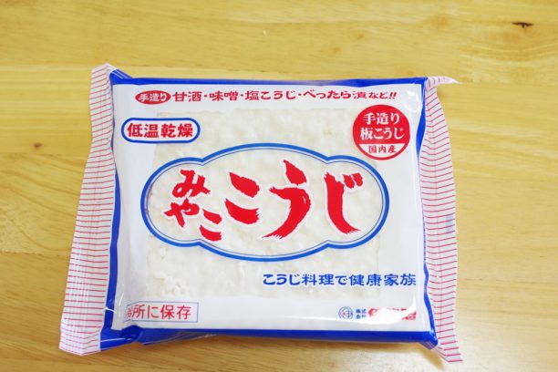 みやここうじ