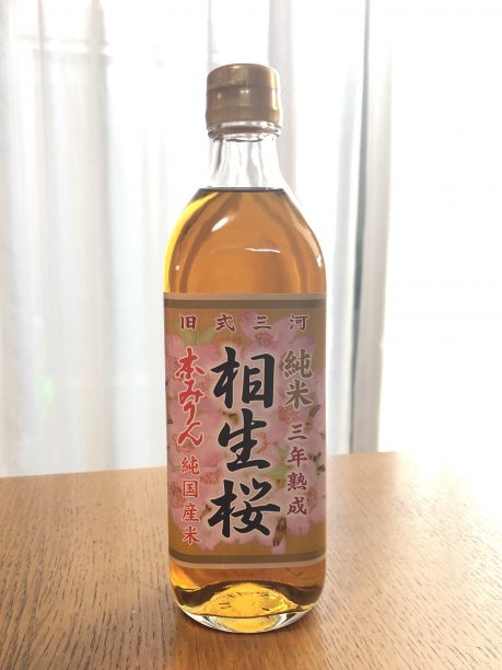 相生桜 本みりん