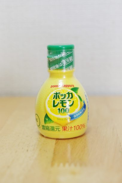 ポッカレモン