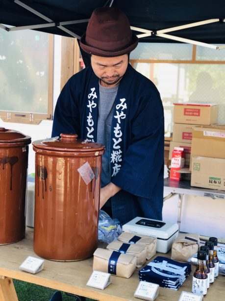 みやこ糀店の店頭