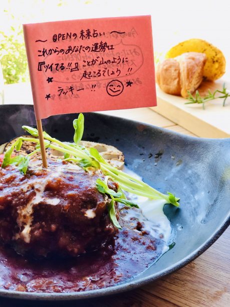 ハンバーグプレート