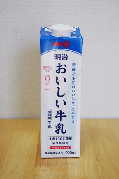 明治おいしい牛乳