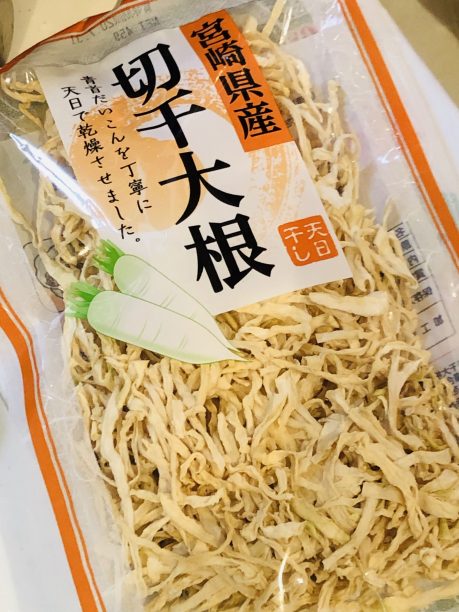 切り干し大根
