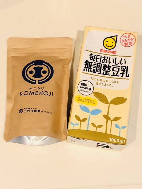 ナカコ米こうじ、マルサン無調整豆乳