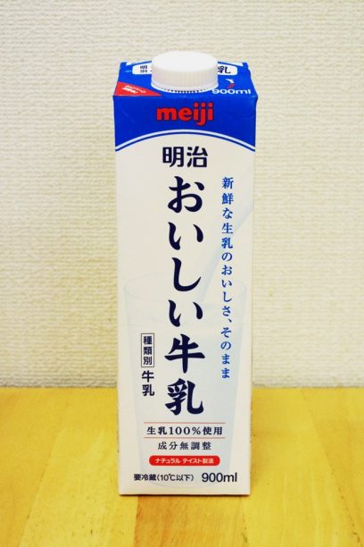 明治おいしい牛乳