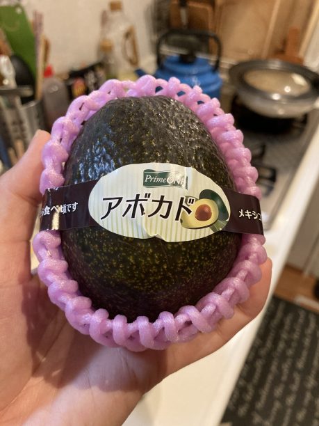 アボカド